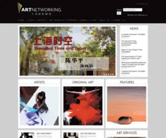 Artnetworking.com(ArtNetworking) Screenshot