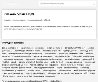 Arto.su(✅ Качай песни без регистрации в мп3) Screenshot