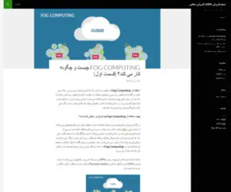 Artoflotus.ir(سایت فروش VPN) Screenshot