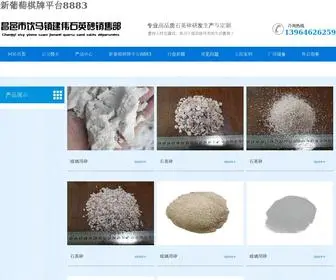 Arton8.com(Arton8) Screenshot