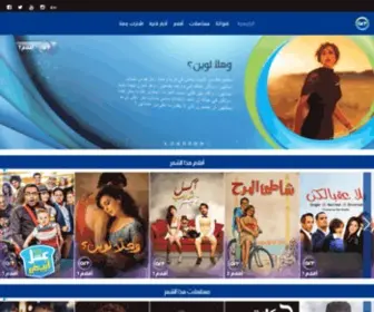 Artonline.tv(شبكة راديو و تلفزيون العرب (ART)) Screenshot