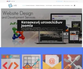 Artonweb.gr(Κατασκευή ιστοσελίδων) Screenshot