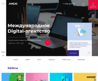 Artox-Media.ru(Диджитал агентство полного цикла в Москве) Screenshot