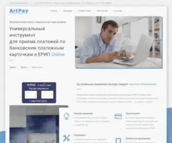 Artpay.by(Начать принимать оплату банковскими картами и подключить сайт к ЕРИП) Screenshot