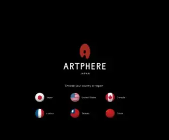Artphere.com(ARTPHERE（アートフィア ー）) Screenshot