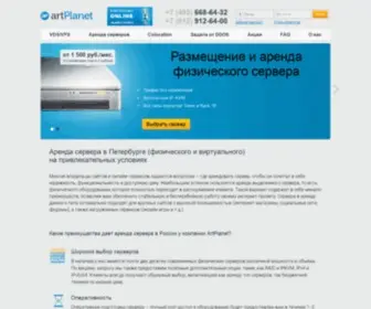 Artplanet.ru(Artplanet) Screenshot