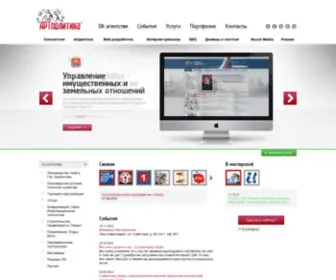 Artpolitics.ru(создание сайтов) Screenshot