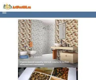 Artpro100.ru(Простыми) Screenshot