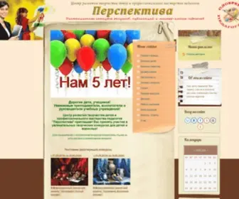 ARTPSP.ru(Центр Перспектива) Screenshot