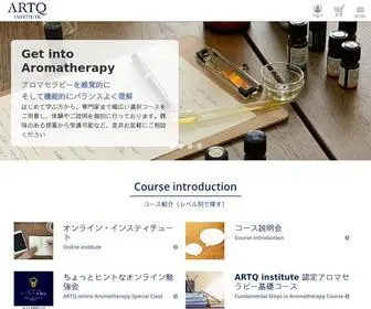 ARTQ.institute(ARTQインスティチュートは、アロマセラピー関連) Screenshot