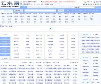 ArtQuan.net(艺术圈网址导航) Screenshot