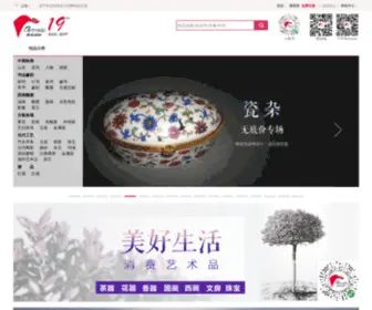 Artrade.com(路易森林) Screenshot