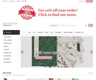 Artsandcraftskorea.com(One-stop Shop for Korean Goods) Screenshot