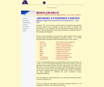 Artsberg.com.hk(Artsberg Enterprise Limited) Screenshot