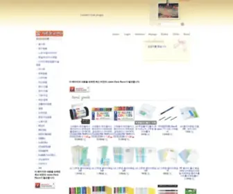 ARTSC.co.kr(모닝글로리) Screenshot