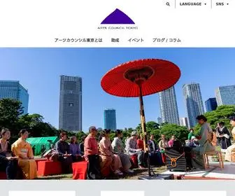 Artscouncil-Tokyo.jp(アーツカウンシル東京は世界的な芸術文化都市東京として、芸術文化) Screenshot