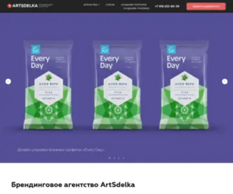 Artsdelka.ru(Агентство) Screenshot