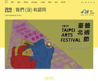 Artsfestival.taipei(Request Rejected) Screenshot