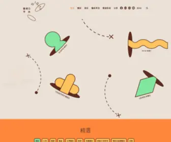 Artsgodigital.hk(藝術D平台 Arts Go Digital) Screenshot
