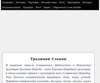 Artsgtu.ru(История России) Screenshot
