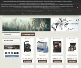 Artsklad.ru(Артсклад) Screenshot
