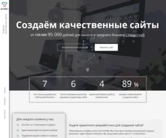 Artsmix.ru(Создание Качественных Сайтов) Screenshot