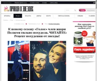 ARTSN.ru(Нерудные материалы) Screenshot