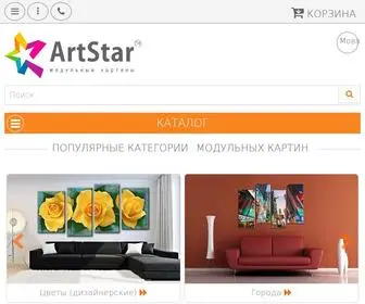 Artstar.ua(Модульные картины) Screenshot