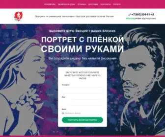 Artstylestudio.ru(Портрет) Screenshot