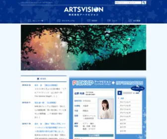 Artsvision.co.jp(俳優・声優) Screenshot