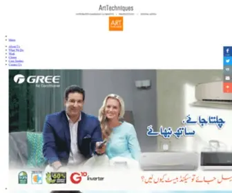 Arttechniques.com.pk(Art Techniques (Pvt.) Ltd in Lahore) Screenshot