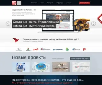 Artus.ru(Артус) Screenshot