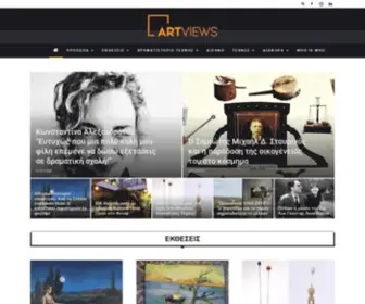 Artviews.gr(Home) Screenshot