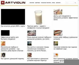 Artviolin.ru(Беременность и роды) Screenshot