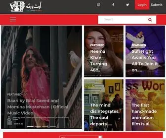 Artvirsa.pk(ArtVirsa) Screenshot