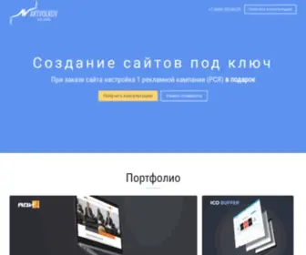 Artvolkov.ru(Создание) Screenshot