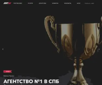 ARTW.ru(Разработка сайтов и дизайн в Санкт) Screenshot