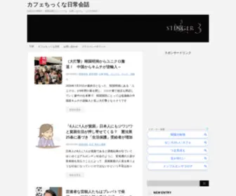 Artwave7.com(アニメやドラマ、お役立ち情報をいち早くキャッチ) Screenshot