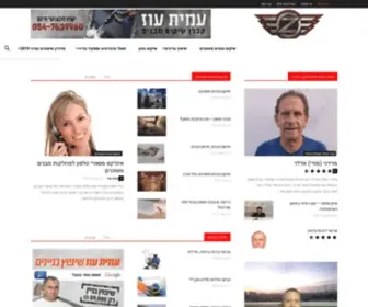 ARTWJ.com(עמית) Screenshot