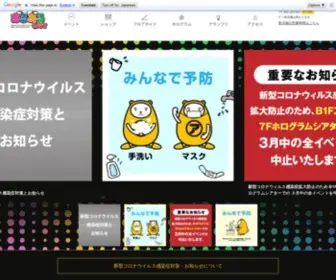 Aruarucity.com(あるあるCity) Screenshot