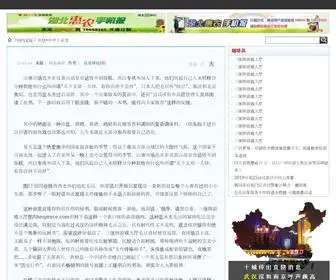 Arubabeach-Resort.com(三张牌游戏大厅) Screenshot