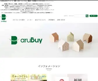 Arubuy.jp(雑貨のセレクトショップaruBuy(あるバイ) Screenshot