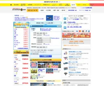 Arukikata.com(おすすめ旅行商品（海外航空券/格安航空券/周遊航空券）) Screenshot