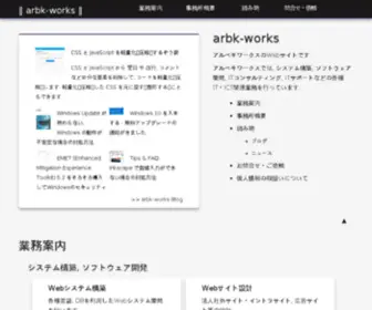 Aruo.net(楽天回線だと サーバーに FTPS (FTP over SSL/TLS) 接続できない. 素の FTP (平文)) Screenshot