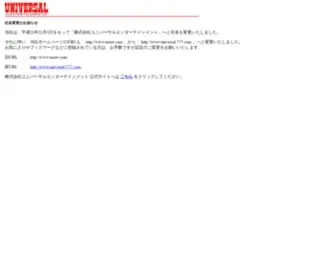 Aruze.com(株式会社ユニバーサルエンターテインメント) Screenshot