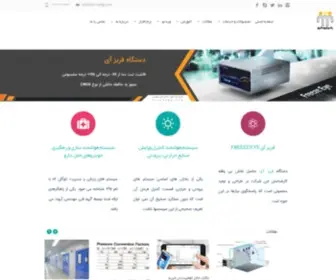 Arvandgp.com(صفحه خانگی) Screenshot