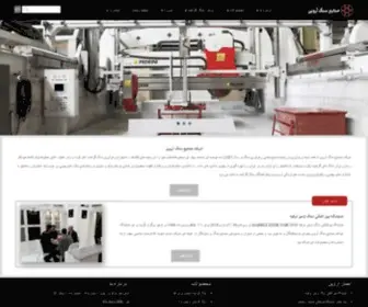 Arvingranite.ir(Shoplist Responsive web template) Screenshot