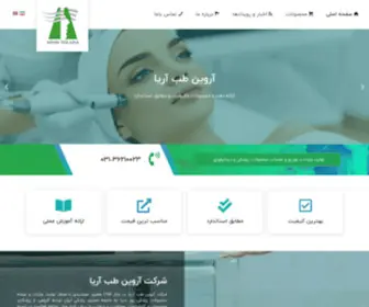 Arvintebco.com(صفحه اصلی) Screenshot