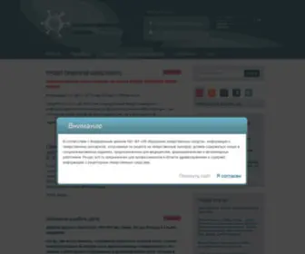 ARVT.ru(Антиретровирусная терапия ВИЧ) Screenshot