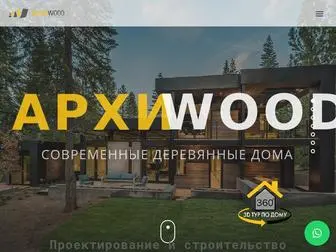 ARWD.ru(Проектирование) Screenshot